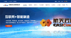 Desktop Screenshot of casic.cn